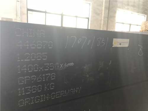 t13a工具钢适合生产什么，工具钢是什么材质