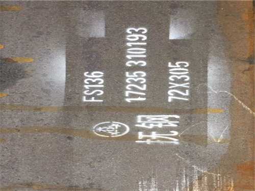 skd9是什么材质，skd5是什么材质