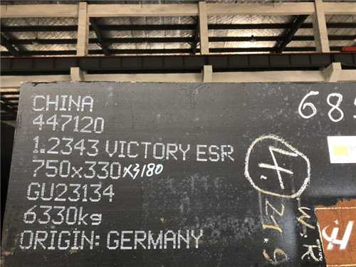 ts600不锈钢板多少钱一吨