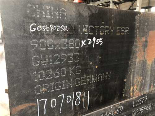 什么是冷冲模具钢