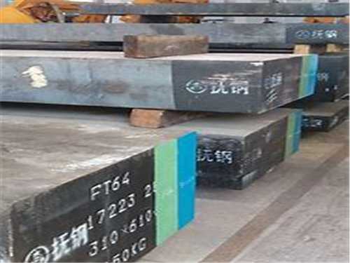 上海ts520模具钢哪家强