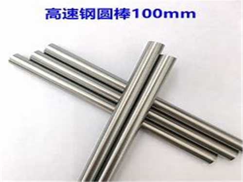 绵阳tr35模具钢材料