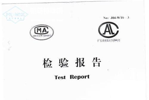 不锈钢板与铝合金区别表 不锈钢板与铝合金区别表面质检方式